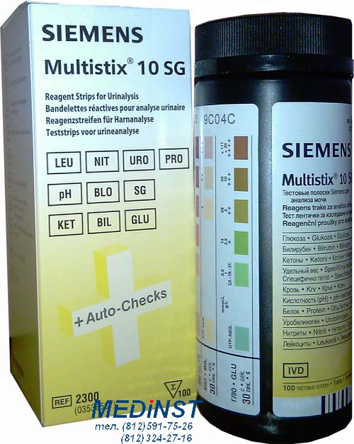 Тест-полоски Multistix 10SG (Мультистикс) (812)336-48-39