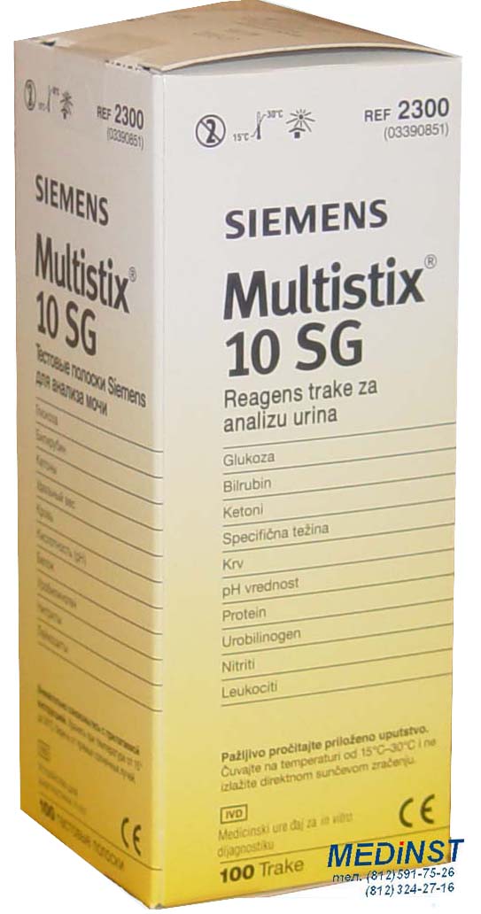 Анализатор Мочи Clinitek Satus и тест-полоски Multistix 10SG (Мультистикс)
