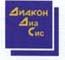 Реагенты фирмы DIAKON (Диакон, Россия), Производство наборов реагентов для биохимических исследований